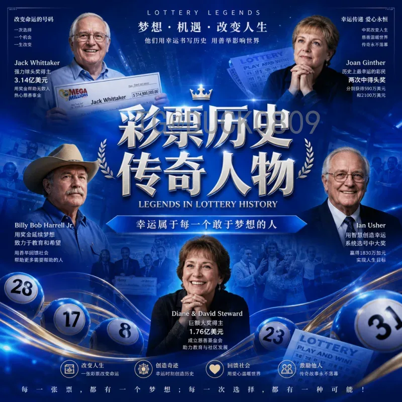 穆西亚拉：德国队冲击世界杯决赛的核心拼图与领袖潜质