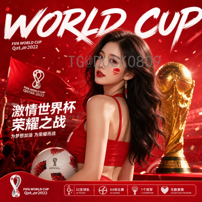 2026年国际足联世界杯小组赛规则是什么意思？扩军后出线方式全解析