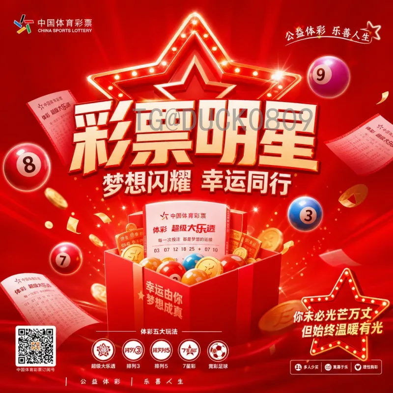 2026年世界杯参赛名额查询指南：官方分配方案与各洲名额详解